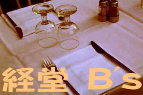 �o���a�f��